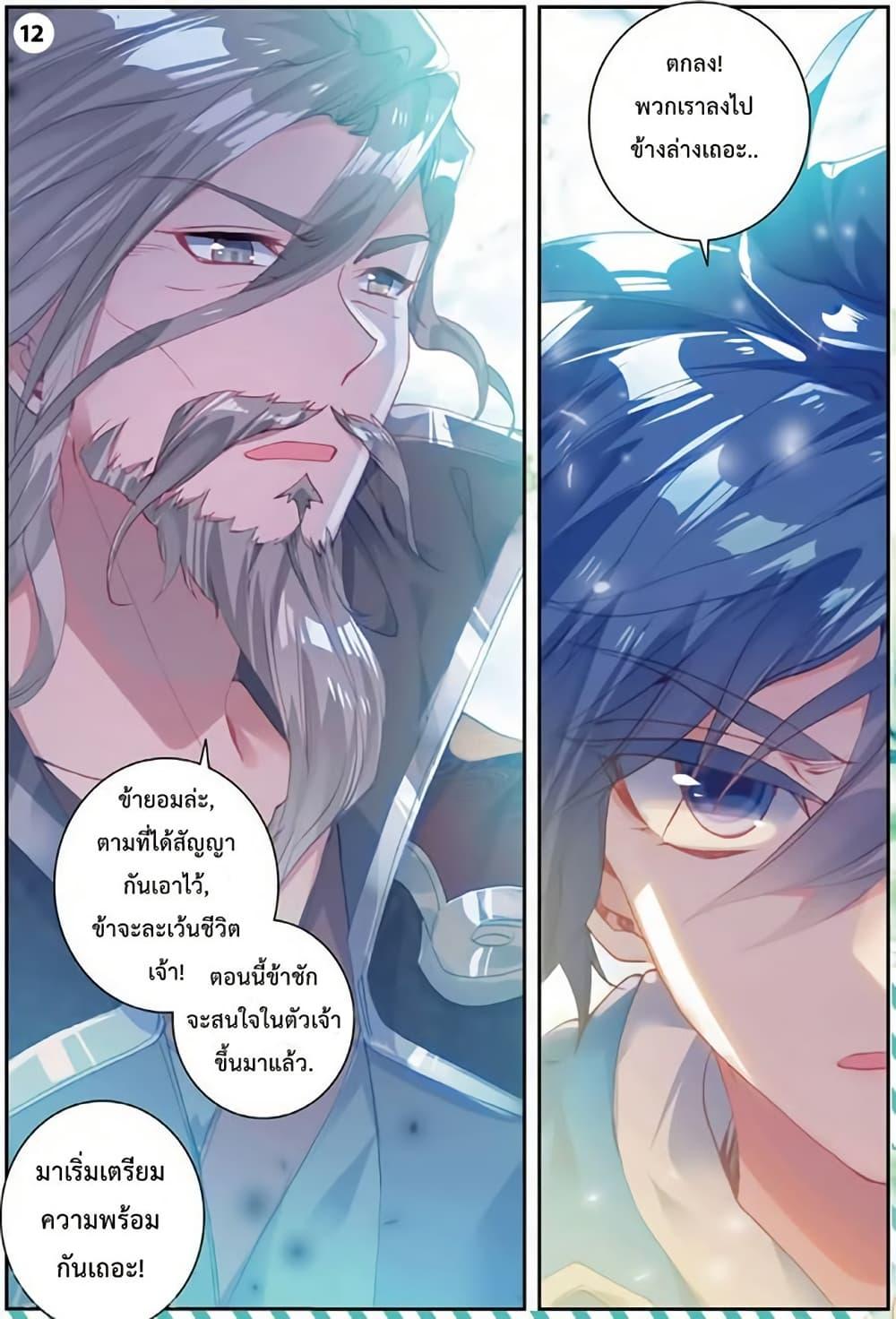 Manga-lc-com อ่านมังงะ อ่านการ์ตูน ออนไลน์ ฟรี Douluo Dalu II ตอนที่ 1 2 3 4 5 6 7 8 9 10 11 12 13 14 ฟรี ไม่มีโฆษณา Manga-lc - อ่าน มังงะ อ่าน การ์ตูน ออนไลน์ อ่านมังงะ ฟรี