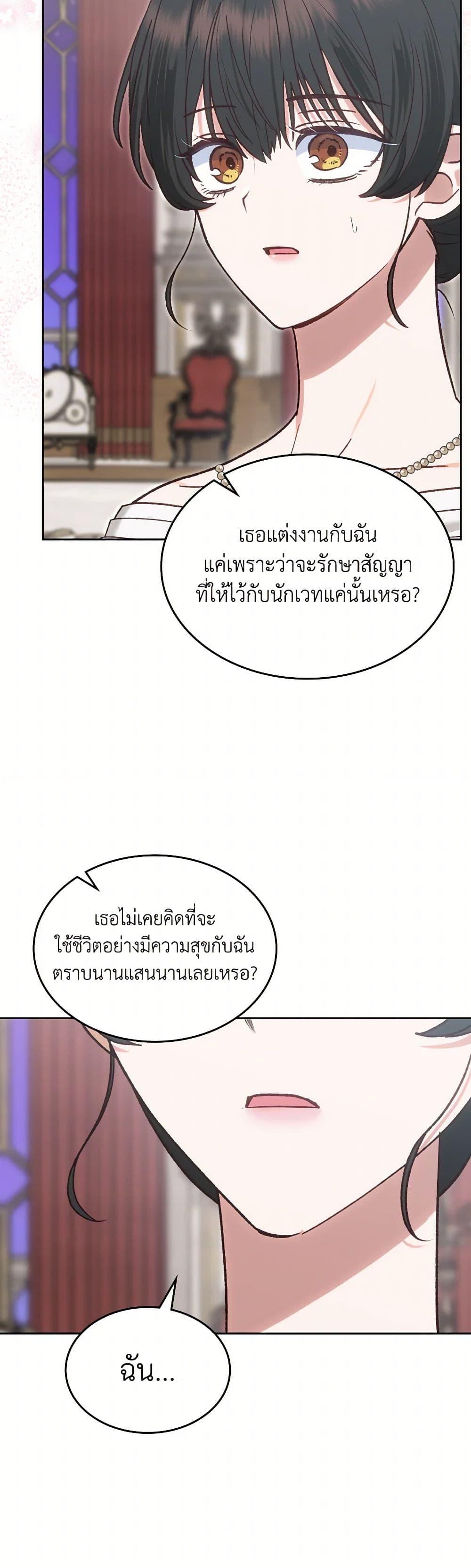 Manga-lc-com อ่านมังงะ อ่านการ์ตูน ออนไลน์ ฟรี The End of This Fairytale Is a Drama ตอนที่ 1 2 3 4 5 6 7 8 9 10 11 12 13 14 ฟรี ไม่มีโฆษณา Manga-lc - อ่าน มังงะ อ่าน การ์ตูน ออนไลน์ อ่านมังงะ ฟรี