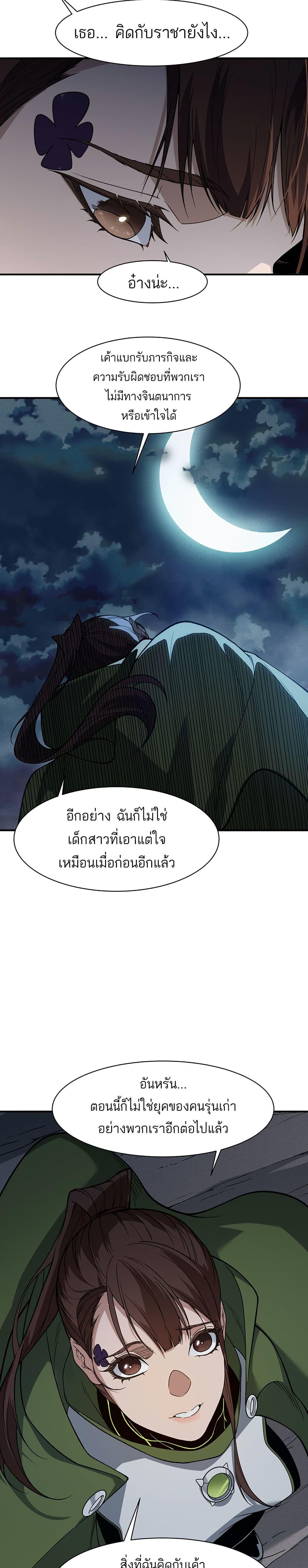 Manga-lc-com อ่านมังงะ อ่านการ์ตูน ออนไลน์ ฟรี Demonic Evolution ตอนที่ 1 2 3 4 5 6 7 8 9 10 11 12 13 14 ฟรี ไม่มีโฆษณา Manga-lc - อ่าน มังงะ อ่าน การ์ตูน ออนไลน์ อ่านมังงะ ฟรี