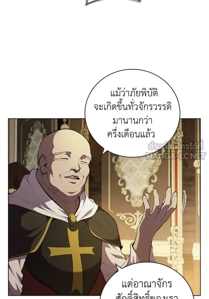 เกิดใหม่ในร่างดยุก ตอนที่ 79 รูปที่ 35