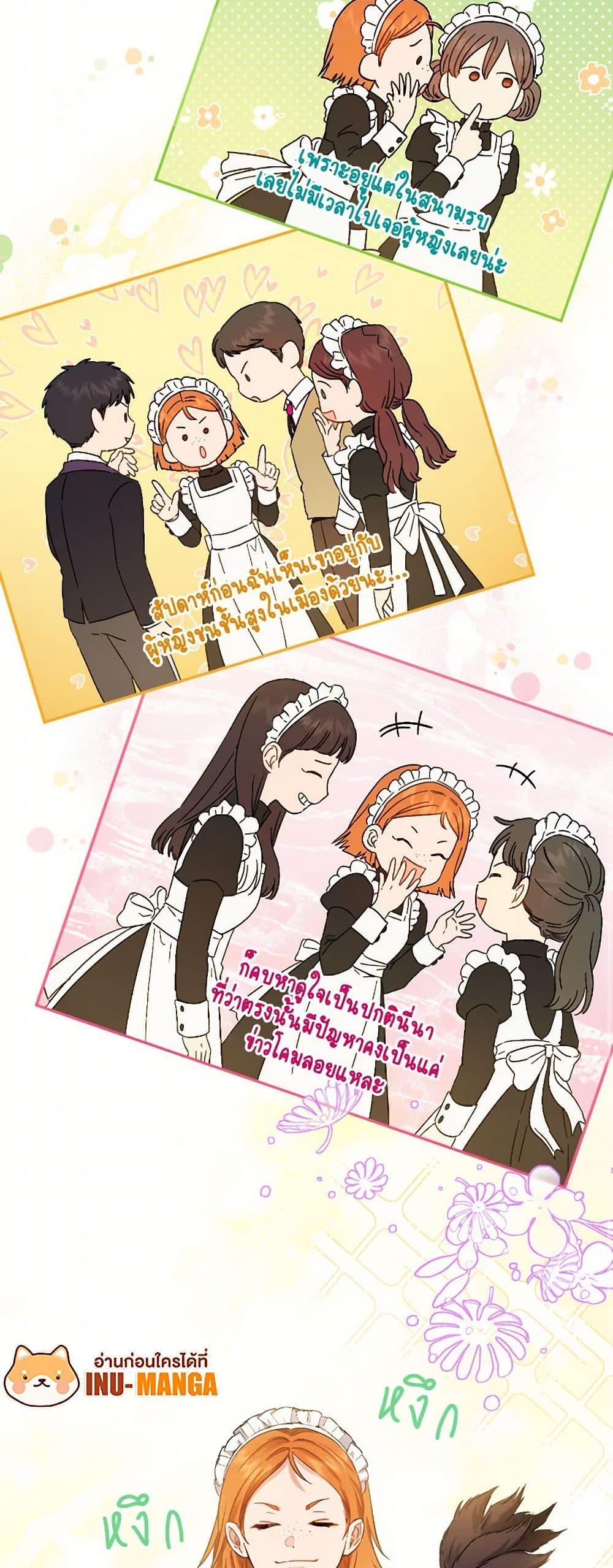 Manga-lc-com อ่านมังงะ อ่านการ์ตูน ออนไลน์ ฟรี The Heiress’s Double Life ตอนที่ 1 2 3 4 5 6 7 8 9 10 11 12 13 14 ฟรี ไม่มีโฆษณา Manga-lc - อ่าน มังงะ อ่าน การ์ตูน ออนไลน์ อ่านมังงะ ฟรี