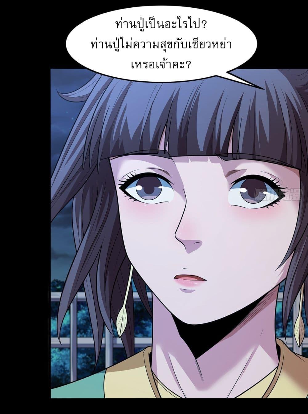 Manga-lc-com อ่านมังงะ อ่านการ์ตูน ออนไลน์ ฟรี God of Martial Arts ตอนที่ 1 2 3 4 5 6 7 8 9 10 11 12 13 14 ฟรี ไม่มีโฆษณา Manga-lc - อ่าน มังงะ อ่าน การ์ตูน ออนไลน์ อ่านมังงะ ฟรี