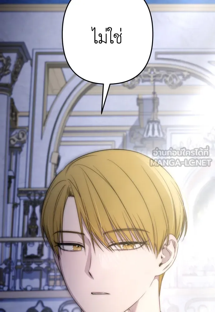 เลดี้มินต์ ตอนที่ 88 รูปที่ 90