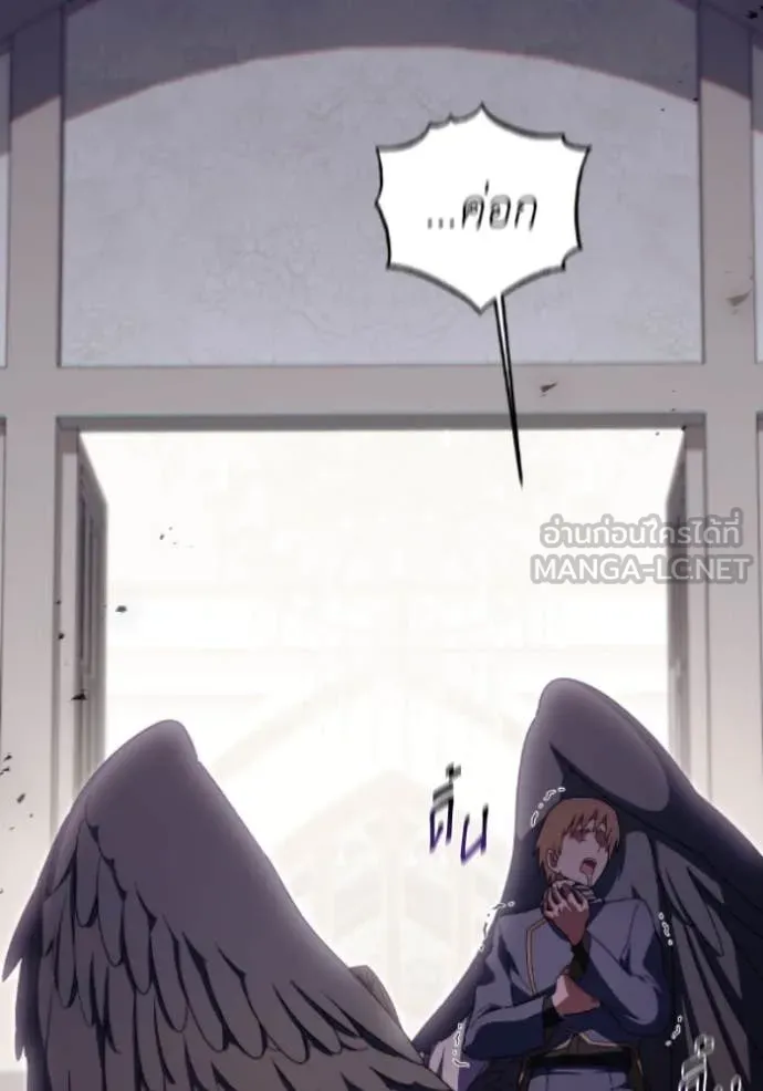 ราชินีจอมมาร ตอนที่ 80 รูปที่ 91