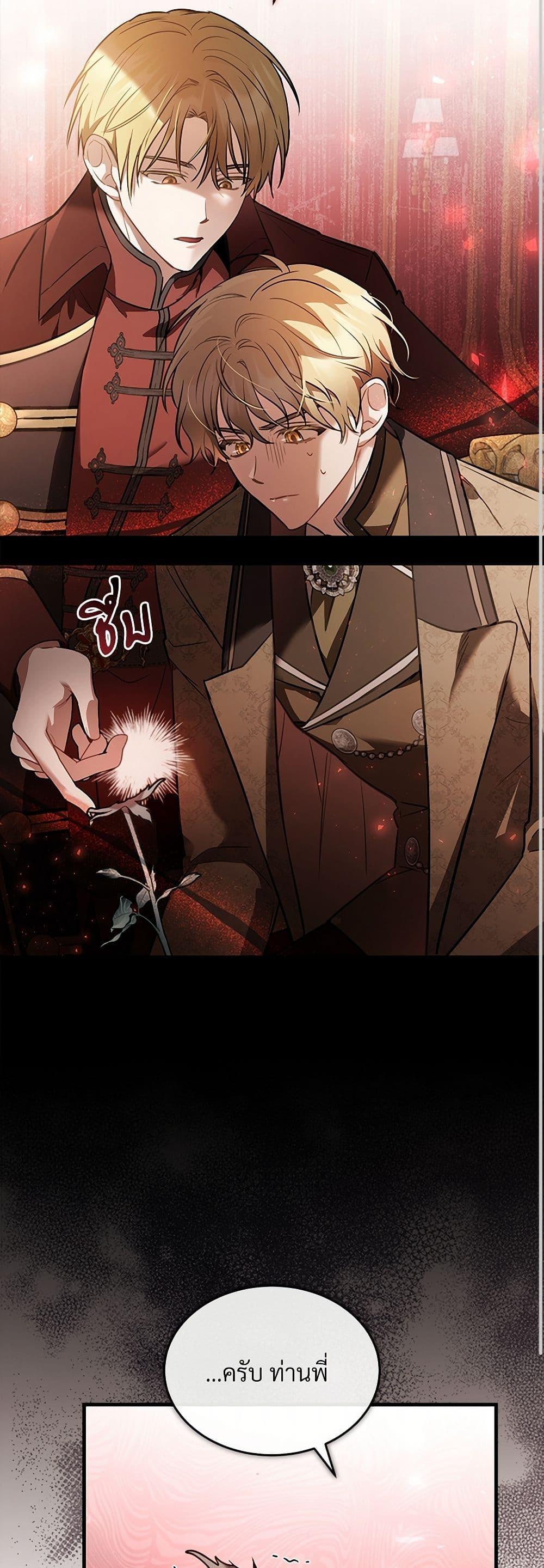 Manga-lc-com อ่านมังงะ อ่านการ์ตูน ออนไลน์ ฟรี The Night Without Shadows ตอนที่ 1 2 3 4 5 6 7 8 9 10 11 12 13 14 ฟรี ไม่มีโฆษณา Manga-lc - อ่าน มังงะ อ่าน การ์ตูน ออนไลน์ อ่านมังงะ ฟรี