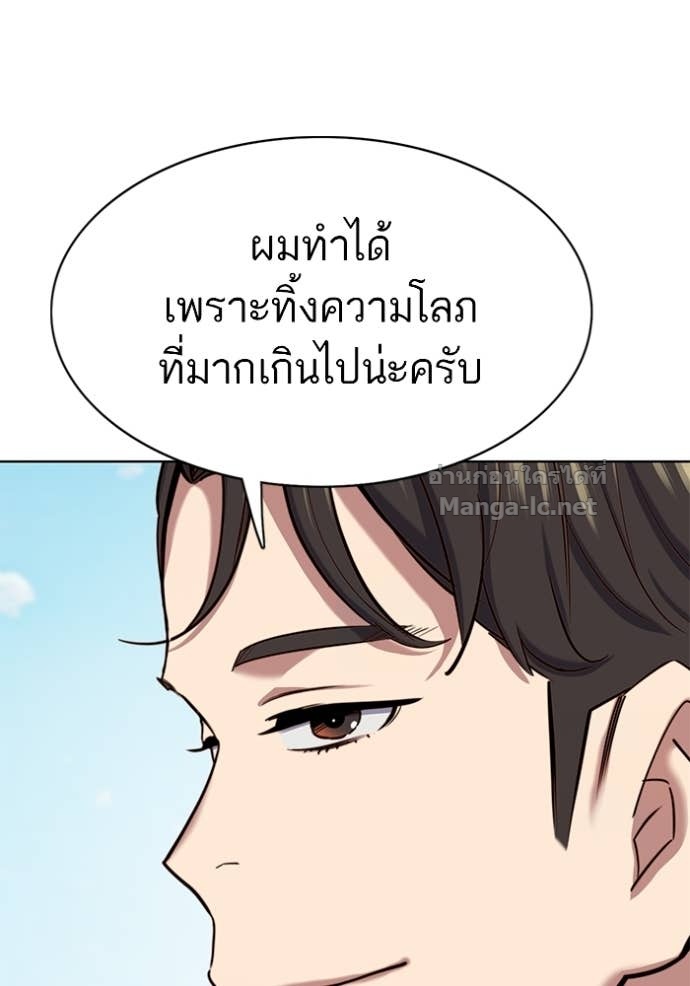 Doujin-Lc- อ่าน โดจิน มังฮวา เกาหลี ญี่ปุ่น จีน แปลไทย Reborn Rich ตอนที่ 1 2 3 4 5 6 7 8 9 10 11 12 13 14 ฟรี ไม่มีโฆษณา อ่าน โดจิน Manhwa เกาหลี ญี่ปุ่น จีน เรามีครบ คัดมาให้เน้นๆ โดจิน 18+ รับประกันความฟินโดย Doujin Lc