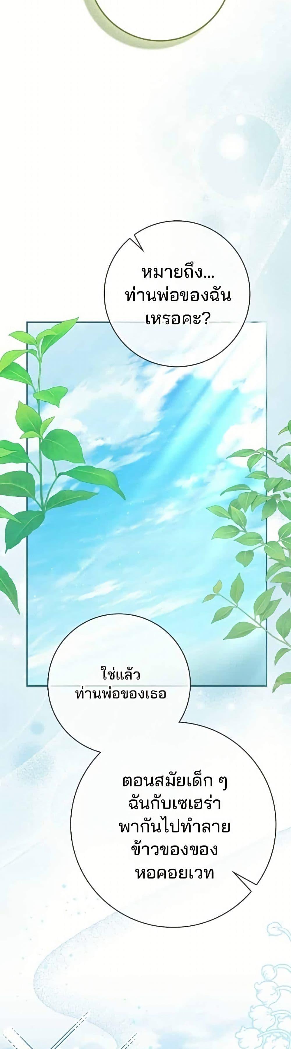 Manga-lc-com อ่านมังงะ อ่านการ์ตูน ออนไลน์ ฟรี Giselle the Unbreakable ตอนที่ 1 2 3 4 5 6 7 8 9 10 11 12 13 14 ฟรี ไม่มีโฆษณา Manga-lc - อ่าน มังงะ อ่าน การ์ตูน ออนไลน์ อ่านมังงะ ฟรี