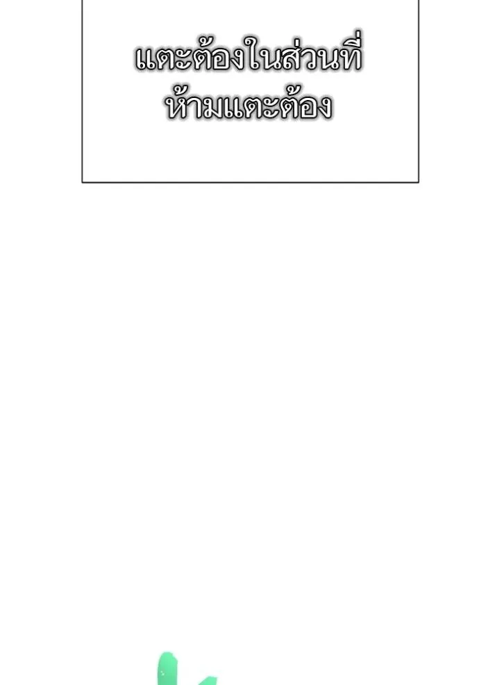 ทาวเวอร์ออฟก๊อด หอคอ ตอนที่ 632 รูปที่ 92