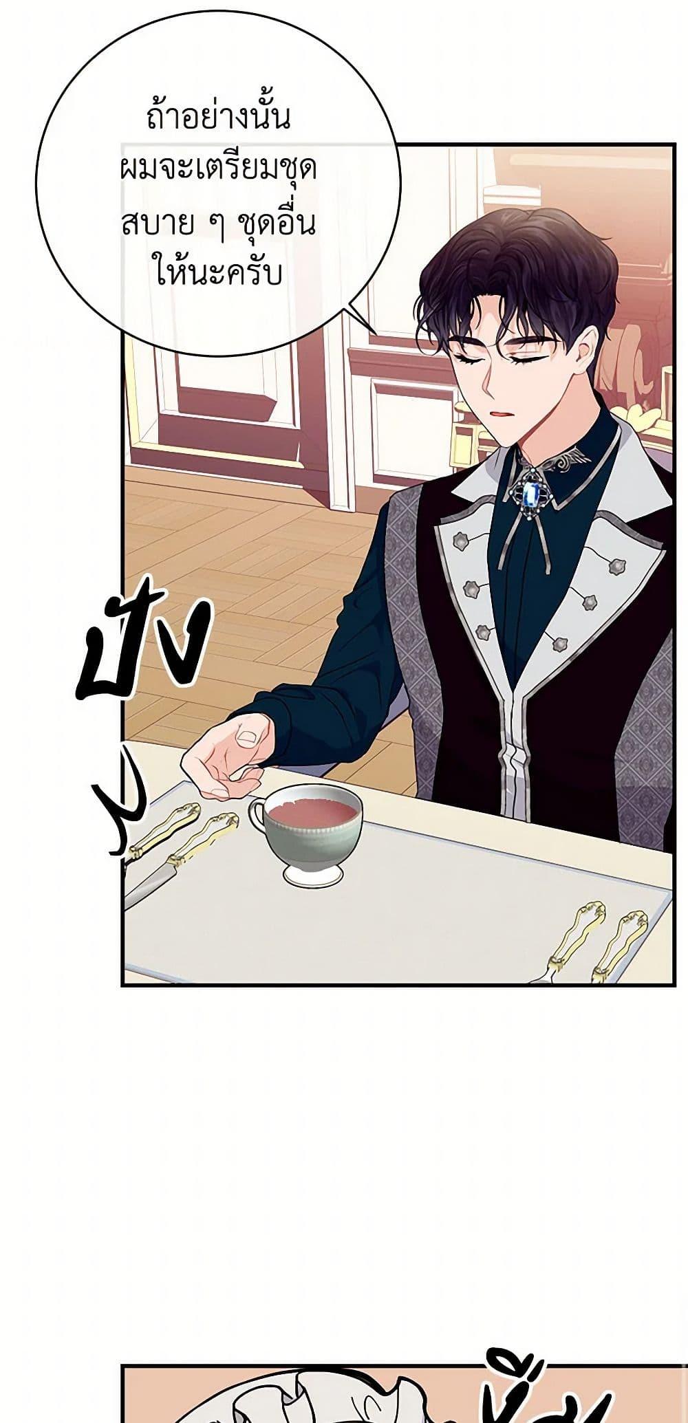 Manga-lc-com อ่านมังงะ อ่านการ์ตูน ออนไลน์ ฟรี The Elegant Sea of Savagery ตอนที่ 1 2 3 4 5 6 7 8 9 10 11 12 13 14 ฟรี ไม่มีโฆษณา Manga-lc - อ่าน มังงะ อ่าน การ์ตูน ออนไลน์ อ่านมังงะ ฟรี