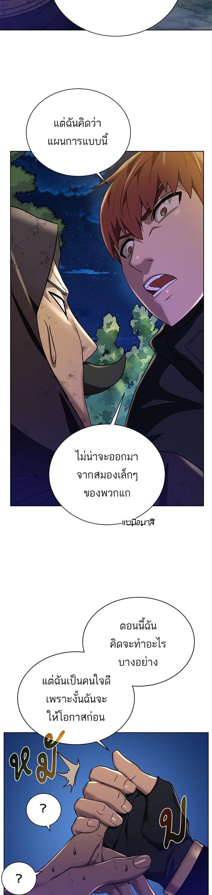 Manga-lc-com อ่านมังงะ อ่านการ์ตูน ออนไลน์ ฟรี Dungeons and Artifacts ตอนที่ 1 2 3 4 5 6 7 8 9 10 11 12 13 14 ฟรี ไม่มีโฆษณา Manga-lc - อ่าน มังงะ อ่าน การ์ตูน ออนไลน์ อ่านมังงะ ฟรี