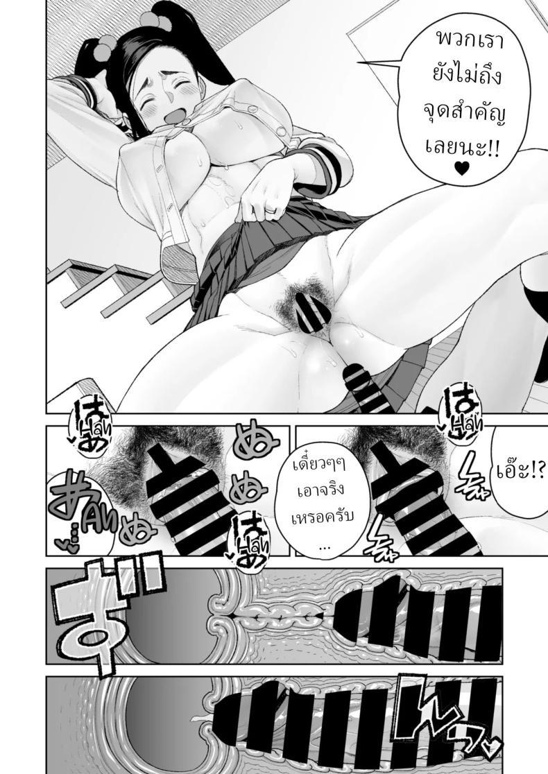 Doujin-Lc- อ่าน โดจิน มังฮวา เกาหลี ญี่ปุ่น จีน แปลไทย เดทกับน้าที่บ้าน [Minamida Usuke] ตอนที่ 1 2 3 4 5 6 7 8 9 10 11 12 13 14 ฟรี ไม่มีโฆษณา อ่าน โดจิน Manhwa เกาหลี ญี่ปุ่น จีน เรามีครบ คัดมาให้เน้นๆ โดจิน 18+ รับประกันความฟินโดย  Doujin Lc