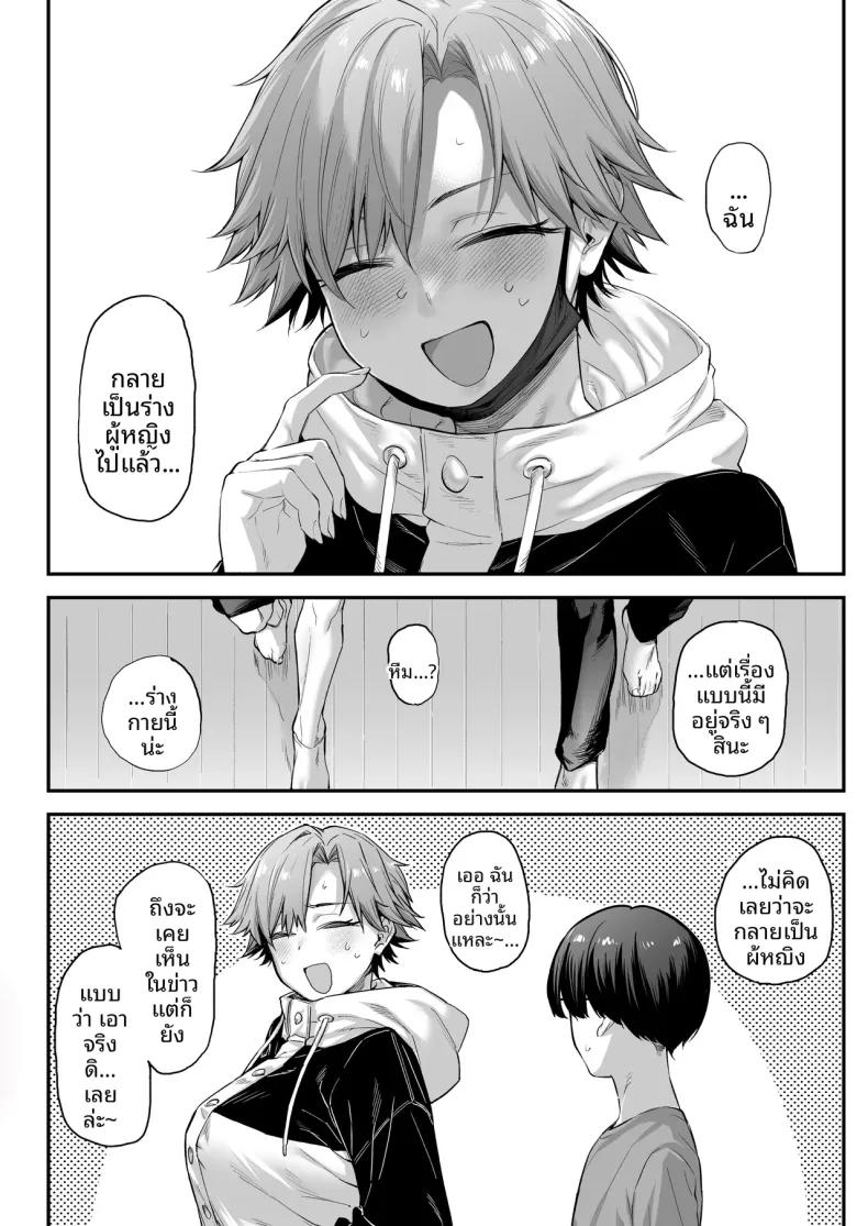 Doujin-Lc- อ่าน โดจิน มังฮวา เกาหลี ญี่ปุ่น จีน แปลไทย ฉันเติบโตเป็นผู้หญิงแล้วนะ (Rama) ตอนที่ 1 2 3 4 5 6 7 8 9 10 11 12 13 14 ฟรี ไม่มีโฆษณา อ่าน โดจิน Manhwa เกาหลี ญี่ปุ่น จีน เรามีครบ คัดมาให้เน้นๆ โดจิน 18+ รับประกันความฟินโดย  Doujin Lc