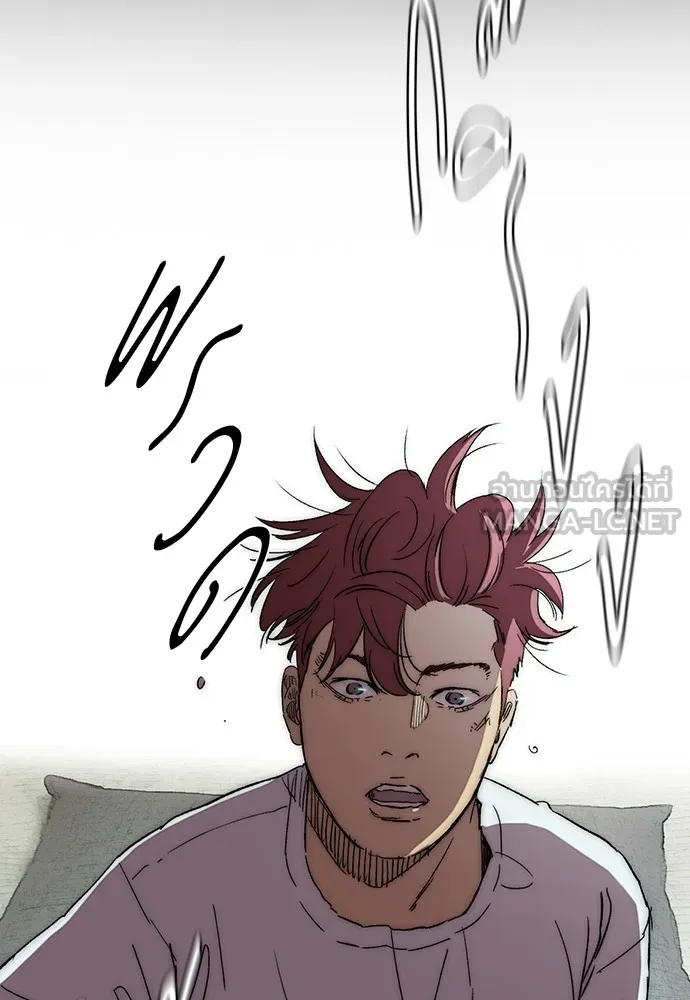 ปั่นสู้ฝันbrWind Breaker ตอนที่ 88 รูปที่ 6