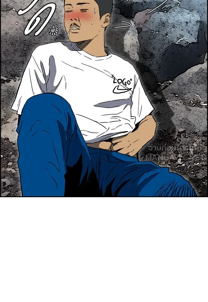 ปั่นสู้ฝันbrWind Breaker ตอนที่ 93 รูปที่ 6