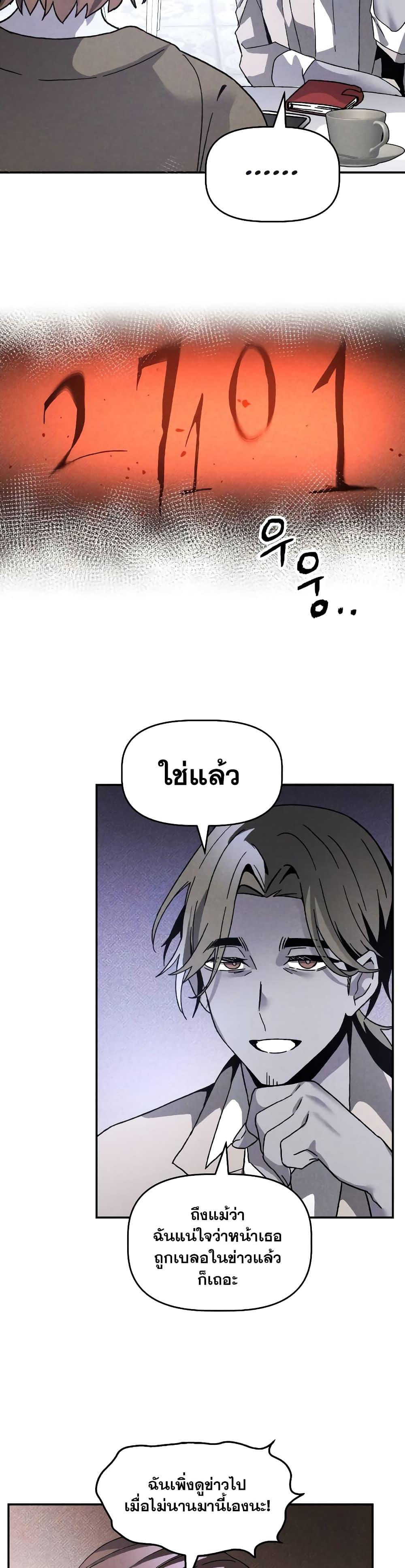 Manga-lc-com อ่านมังงะ อ่านการ์ตูน ออนไลน์ ฟรี The Murderer ตอนที่ 1 2 3 4 5 6 7 8 9 10 11 12 13 14 ฟรี ไม่มีโฆษณา Manga-lc - อ่าน มังงะ อ่าน การ์ตูน ออนไลน์ อ่านมังงะ ฟรี