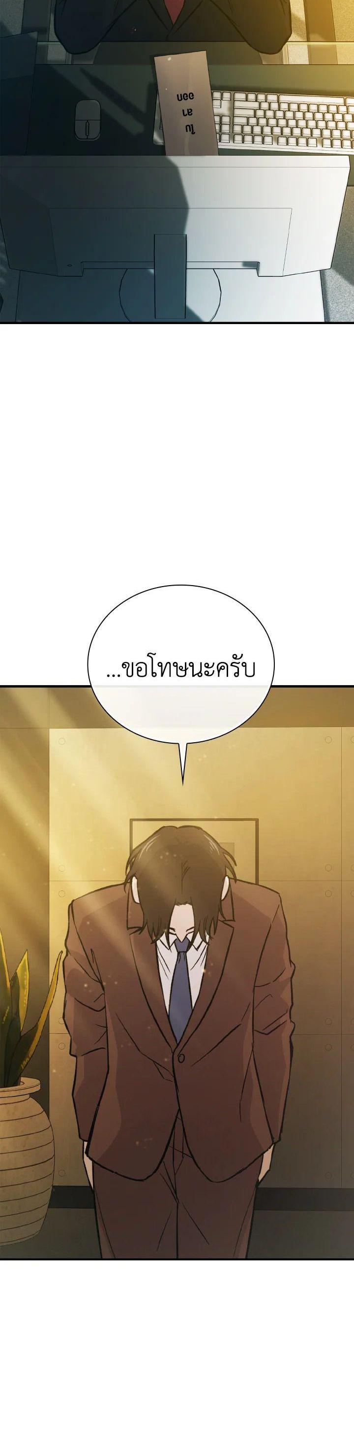 Manga-lc-com อ่านมังงะ อ่านการ์ตูน ออนไลน์ ฟรี The Demon King Levels Up ตอนที่ 1 2 3 4 5 6 7 8 9 10 11 12 13 14 ฟรี ไม่มีโฆษณา Manga-lc - อ่าน มังงะ อ่าน การ์ตูน ออนไลน์ อ่านมังงะ ฟรี