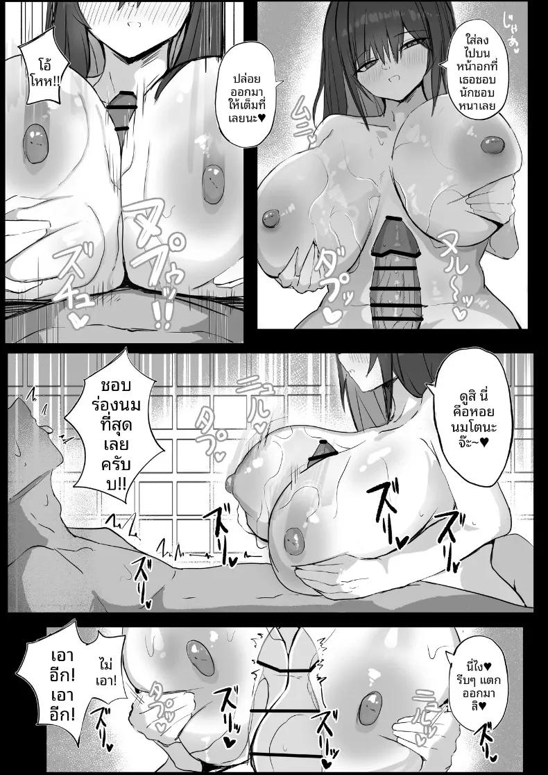 Doujin-Lc- อ่าน โดจิน มังฮวา เกาหลี ญี่ปุ่น จีน แปลไทย เเฟนสาวสุดคูลเเต่เต็มไปด้วยเรื่องเซ็กส์ (Sabajiba Gonhachirou) ตอนที่ 1 2 3 4 5 6 7 8 9 10 11 12 13 14 ฟรี ไม่มีโฆษณา อ่าน โดจิน Manhwa เกาหลี ญี่ปุ่น จีน เรามีครบ คัดมาให้เน้นๆ โดจิน 18+ รับประกันความฟินโดย  Doujin Lc