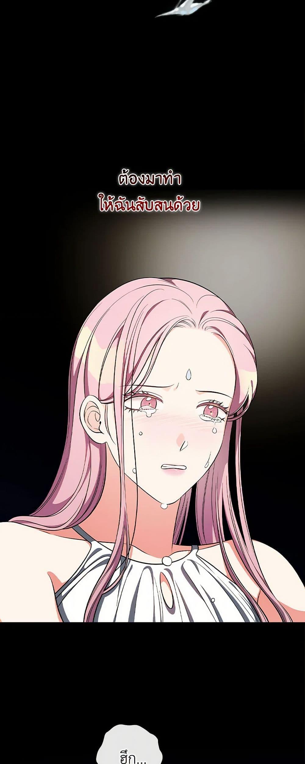 Manga-lc-com อ่านมังงะ อ่านการ์ตูน ออนไลน์ ฟรี Duchess in the Glass House ตอนที่ 1 2 3 4 5 6 7 8 9 10 11 12 13 14 ฟรี ไม่มีโฆษณา Manga-lc - อ่าน มังงะ อ่าน การ์ตูน ออนไลน์ อ่านมังงะ ฟรี