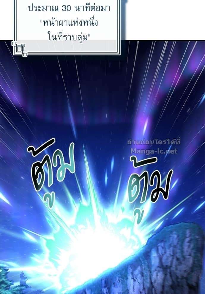 Doujin-Lc- อ่าน โดจิน มังฮวา เกาหลี ญี่ปุ่น จีน แปลไทย ศาสตราจารย์จำเป็นแห่งอะคาเดมี ตอนที่ 1 2 3 4 5 6 7 8 9 10 11 12 13 14 ฟรี ไม่มีโฆษณา อ่าน โดจิน Manhwa เกาหลี ญี่ปุ่น จีน เรามีครบ คัดมาให้เน้นๆ โดจิน 18+ รับประกันความฟินโดย Doujin Lc