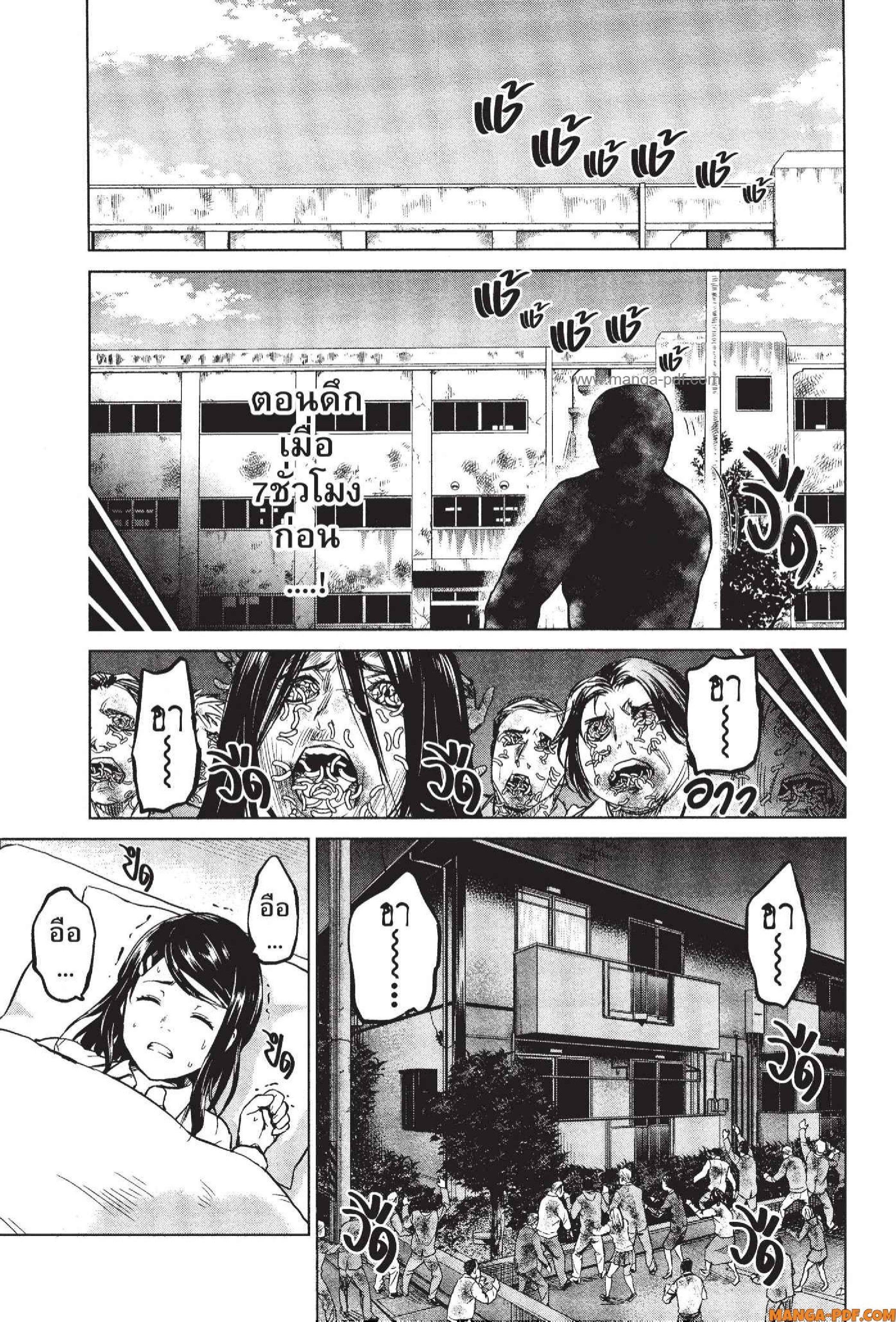 Manga-lc-com อ่านมังงะ อ่านการ์ตูน ออนไลน์ ฟรี INFECTION เชื้อมรณะ ตอนที่ 1 2 3 4 5 6 7 8 9 10 11 12 13 14 ฟรี ไม่มีโฆษณา Manga-lc - อ่าน มังงะ อ่าน การ์ตูน ออนไลน์ อ่านมังงะ ฟรี
