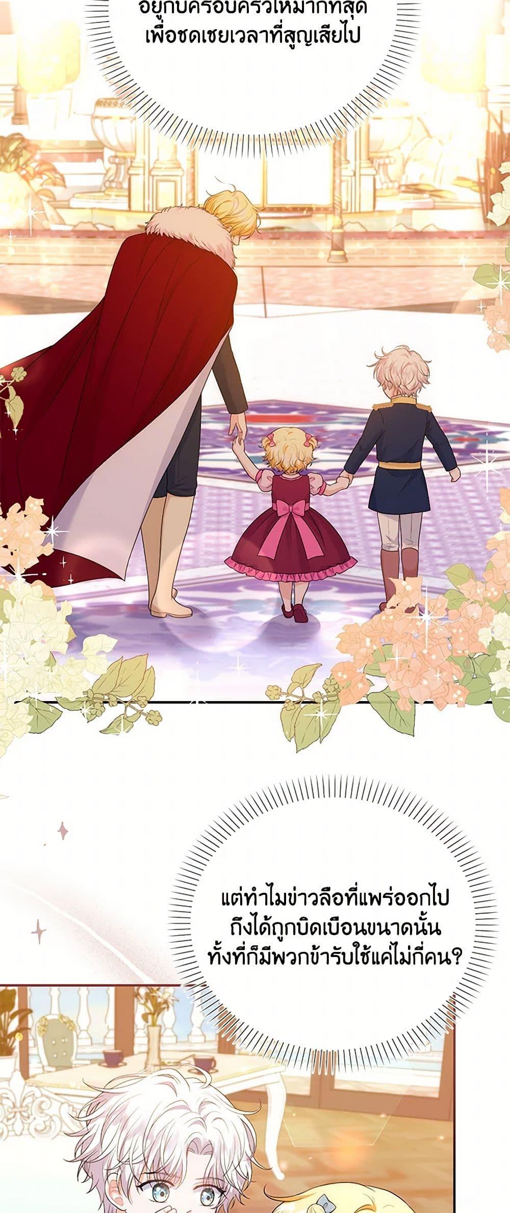 Manga-lc-com อ่านมังงะ อ่านการ์ตูน ออนไลน์ ฟรี The S-Class Baby Princess Is Too Powerful ตอนที่ 1 2 3 4 5 6 7 8 9 10 11 12 13 14 ฟรี ไม่มีโฆษณา Manga-lc - อ่าน มังงะ อ่าน การ์ตูน ออนไลน์ อ่านมังงะ ฟรี