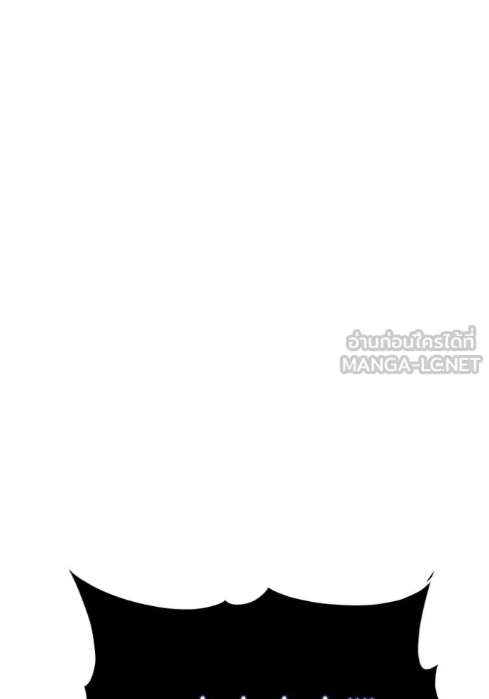 Return to Player ตอนที่ 187 รูปที่ 15