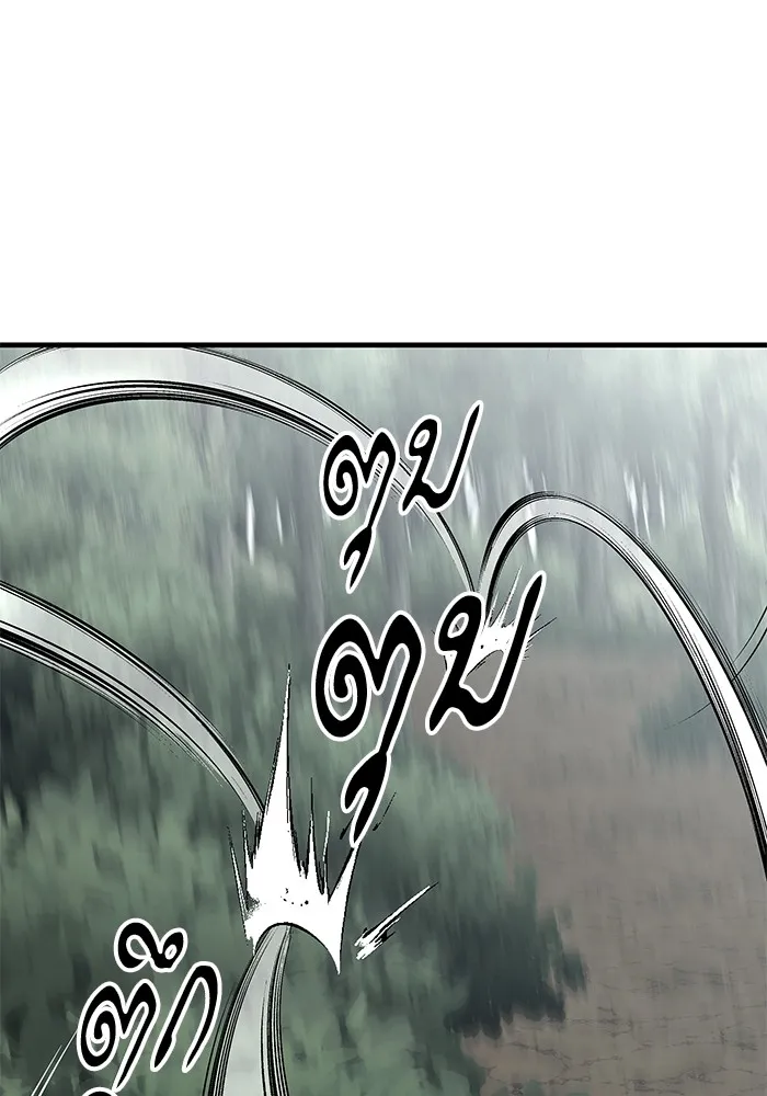 คุณปู่จอมยุทธกับหลานสาวสุดแกร่ง ตอนที่ 17 รูปที่ 7