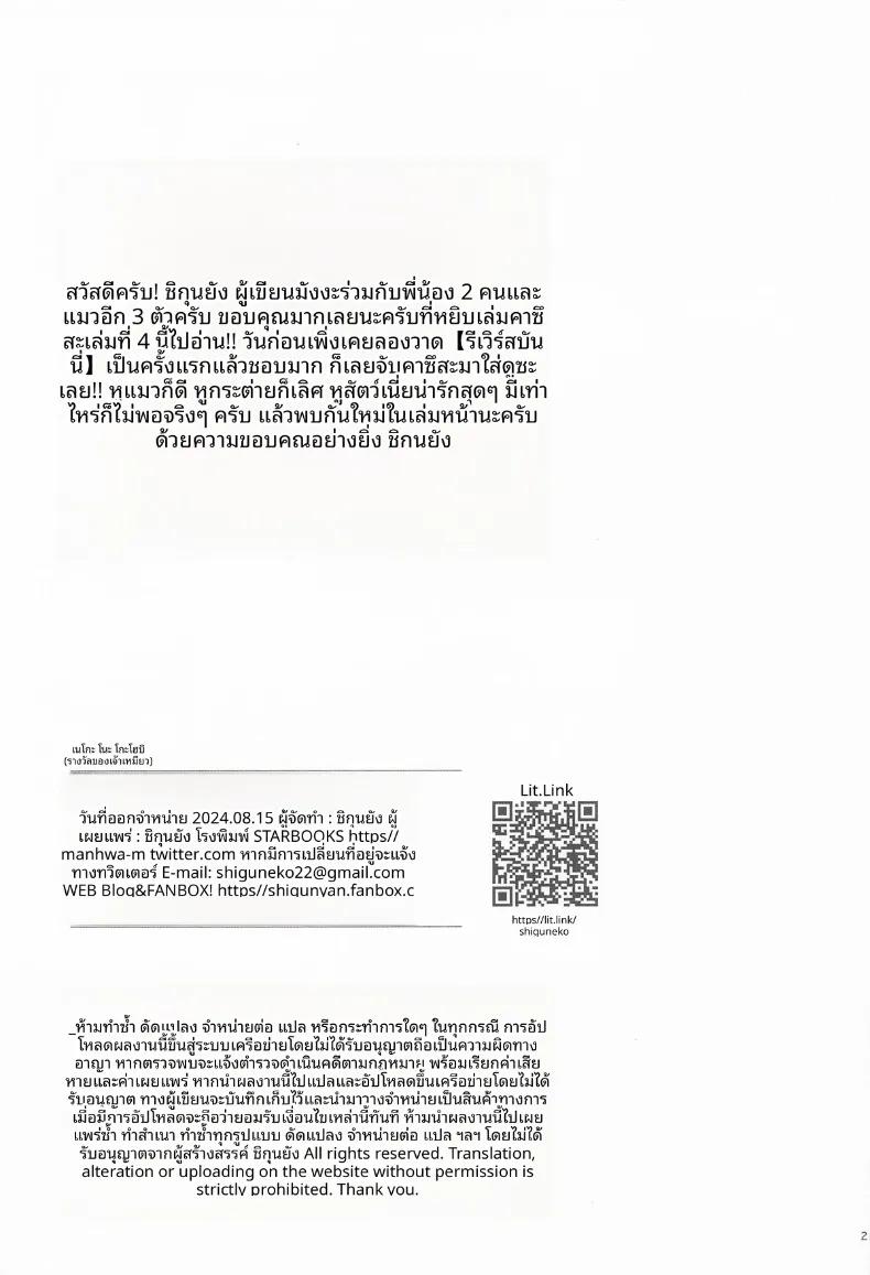 Doujin-Lc- อ่าน โดจิน มังฮวา เกาหลี ญี่ปุ่น จีน แปลไทย รางวัลของเเมวสาว (Shigunyan) (Blue Archive) ตอนที่ 1 2 3 4 5 6 7 8 9 10 11 12 13 14 ฟรี ไม่มีโฆษณา อ่าน โดจิน Manhwa เกาหลี ญี่ปุ่น จีน เรามีครบ คัดมาให้เน้นๆ โดจิน 18+ รับประกันความฟินโดย  Doujin Lc