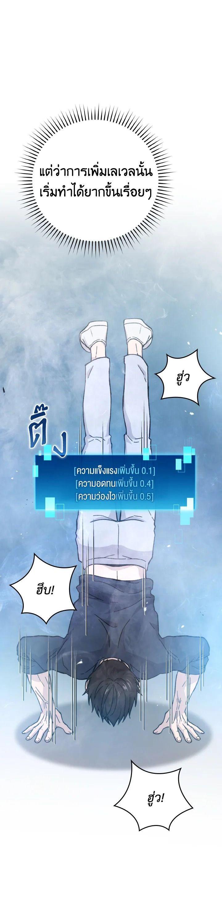 Manga-lc-com อ่านมังงะ อ่านการ์ตูน ออนไลน์ ฟรี The Demon King Levels Up ตอนที่ 1 2 3 4 5 6 7 8 9 10 11 12 13 14 ฟรี ไม่มีโฆษณา Manga-lc - อ่าน มังงะ อ่าน การ์ตูน ออนไลน์ อ่านมังงะ ฟรี