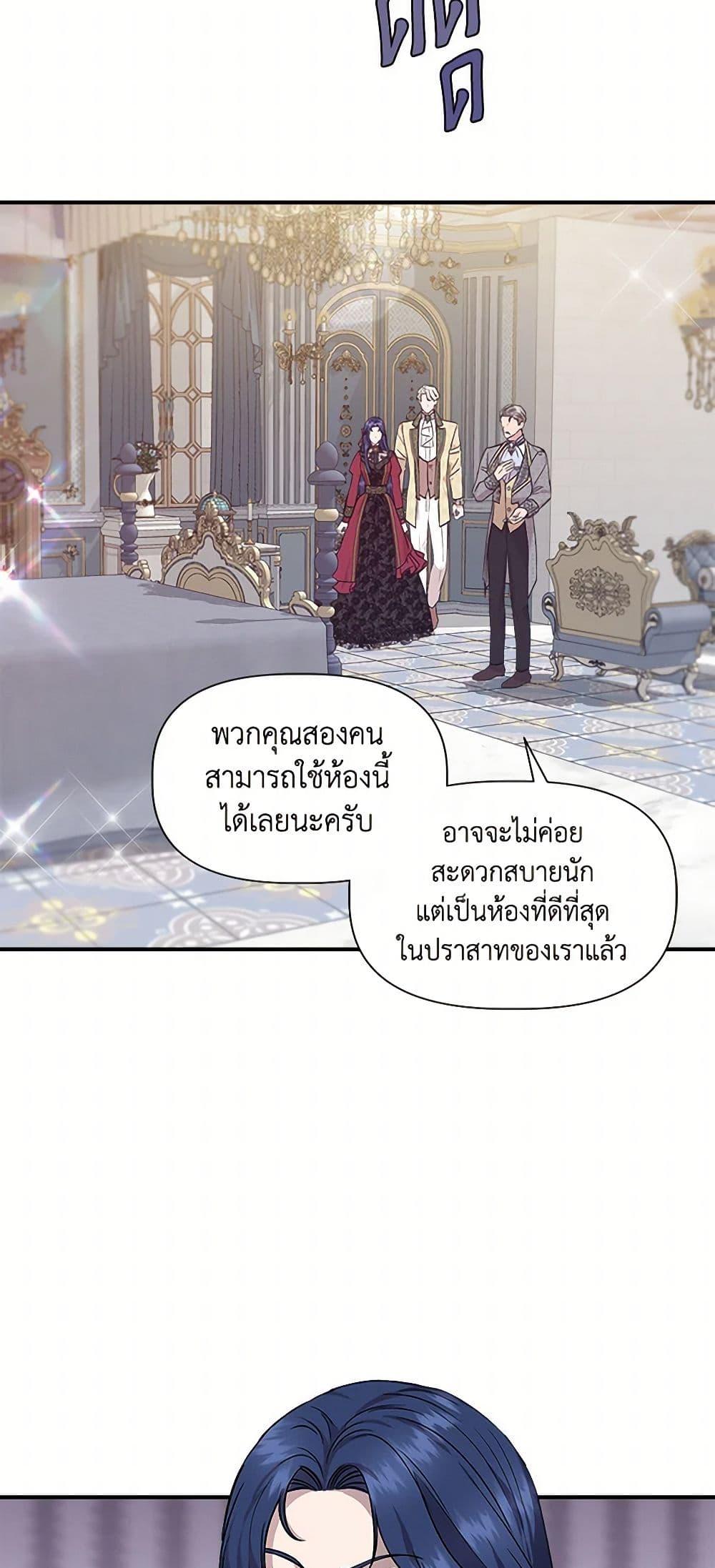 Manga-lc-com อ่านมังงะ อ่านการ์ตูน ออนไลน์ ฟรี I Wasn’t the Cinderella ตอนที่ 1 2 3 4 5 6 7 8 9 10 11 12 13 14 ฟรี ไม่มีโฆษณา Manga-lc - อ่าน มังงะ อ่าน การ์ตูน ออนไลน์ อ่านมังงะ ฟรี