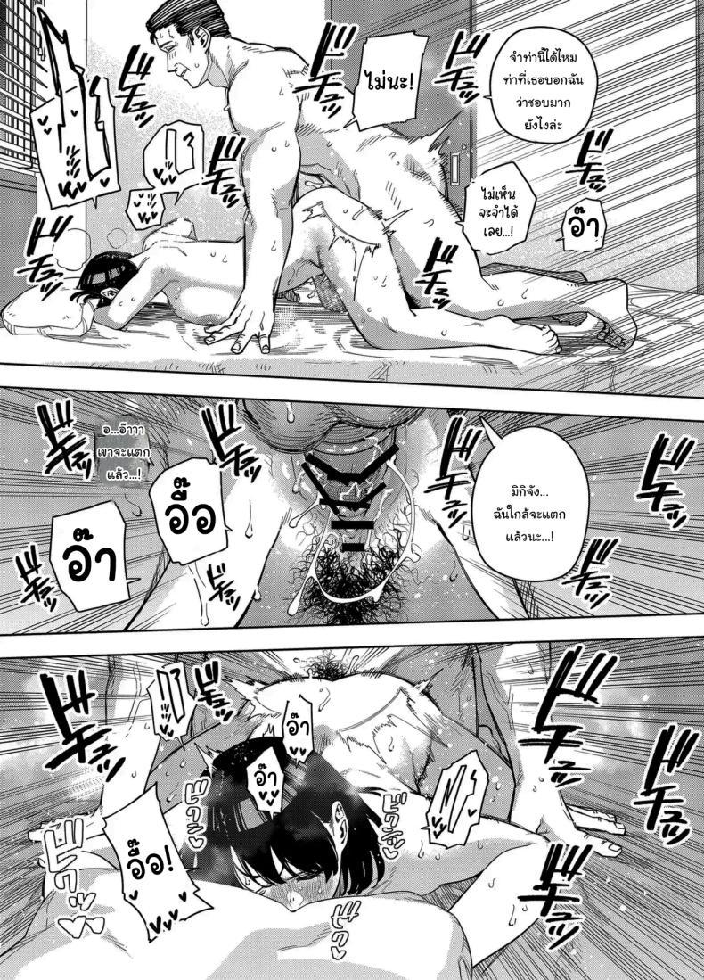 Doujin-Lc- อ่าน โดจิน มังฮวา เกาหลี ญี่ปุ่น จีน แปลไทย พวกเราเป็นครอบครัวเดียวกันนะ [Ougon Shinshi Club (Kaniguruma)] Gifu ni Dakareru Tsuma Mika-hen 1 Wife embraced by father-in-law 1 ตอนที่ 1 2 3 4 5 6 7 8 9 10 11 12 13 14 ฟรี ไม่มีโฆษณา อ่าน โดจิน Manhwa เกาหลี ญี่ปุ่น จีน เรามีครบ คัดมาให้เน้นๆ โดจิน 18+ รับประกันความฟินโดย  Doujin Lc