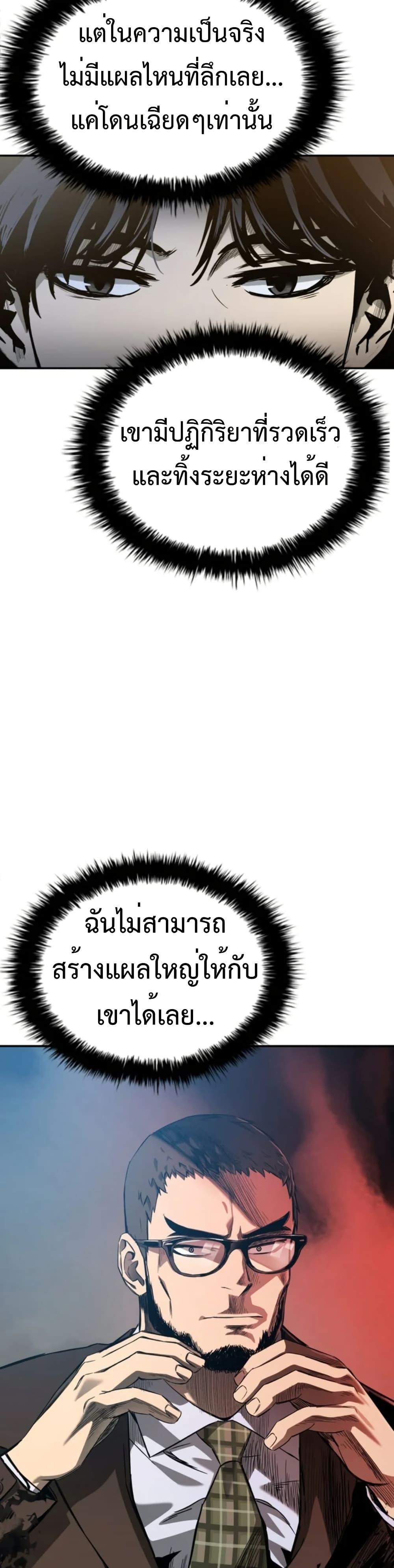 Manga-lc-com อ่านมังงะ อ่านการ์ตูน ออนไลน์ ฟรี Bad Business ตอนที่ 1 2 3 4 5 6 7 8 9 10 11 12 13 14 ฟรี ไม่มีโฆษณา Manga-lc - อ่าน มังงะ อ่าน การ์ตูน ออนไลน์ อ่านมังงะ ฟรี