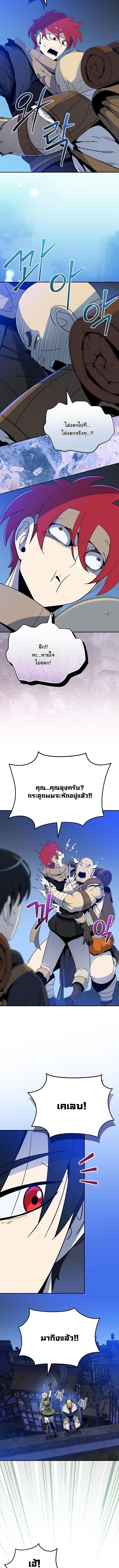 Manga-lc-com อ่านมังงะ อ่านการ์ตูน ออนไลน์ ฟรี The Turn-Based Mage ตอนที่ 1 2 3 4 5 6 7 8 9 10 11 12 13 14 ฟรี ไม่มีโฆษณา Manga-lc - อ่าน มังงะ อ่าน การ์ตูน ออนไลน์ อ่านมังงะ ฟรี