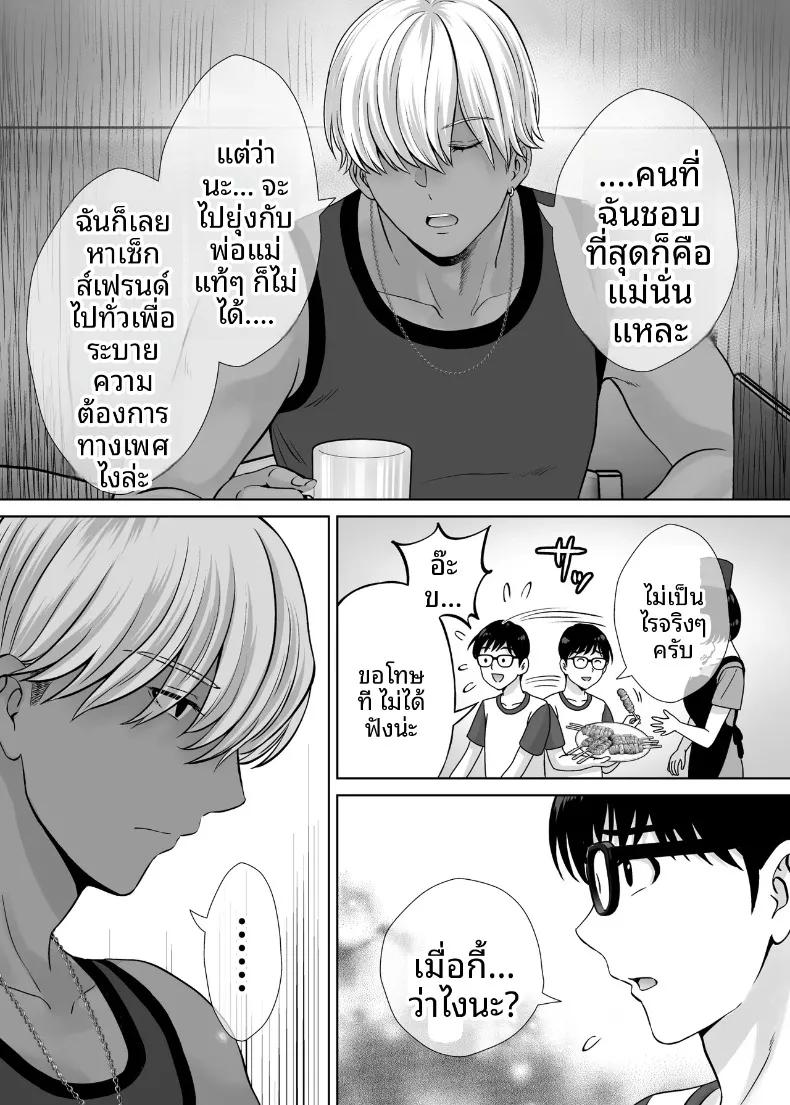 Doujin-Lc- อ่าน โดจิน มังฮวา เกาหลี ญี่ปุ่น จีน แปลไทย เเลกเเม่เเลกเสียว (Hoshiduki Melon) ตอนที่ 1 2 3 4 5 6 7 8 9 10 11 12 13 14 ฟรี ไม่มีโฆษณา อ่าน โดจิน Manhwa เกาหลี ญี่ปุ่น จีน เรามีครบ คัดมาให้เน้นๆ โดจิน 18+ รับประกันความฟินโดย  Doujin Lc
