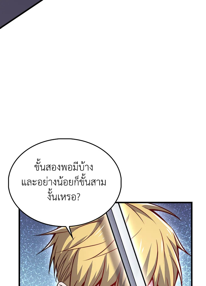 Manga-lc-com อ่านมังงะ อ่านการ์ตูน ออนไลน์ ฟรี The Lord of Coins ตอนที่ 1 2 3 4 5 6 7 8 9 10 11 12 13 14 ฟรี ไม่มีโฆษณา Manga-lc - อ่าน มังงะ อ่าน การ์ตูน ออนไลน์ อ่านมังงะ ฟรี