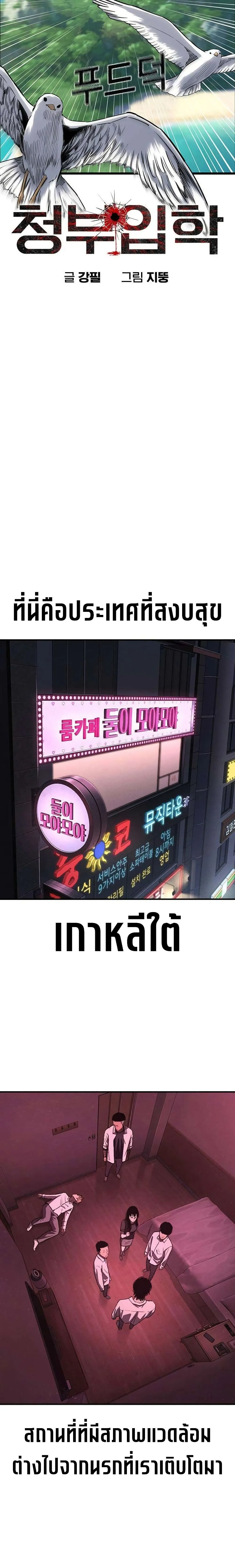 Manga-lc-com อ่านมังงะ อ่านการ์ตูน ออนไลน์ ฟรี Contract Killer Enrollment ตอนที่ 1 2 3 4 5 6 7 8 9 10 11 12 13 14 ฟรี ไม่มีโฆษณา Manga-lc - อ่าน มังงะ อ่าน การ์ตูน ออนไลน์ อ่านมังงะ ฟรี