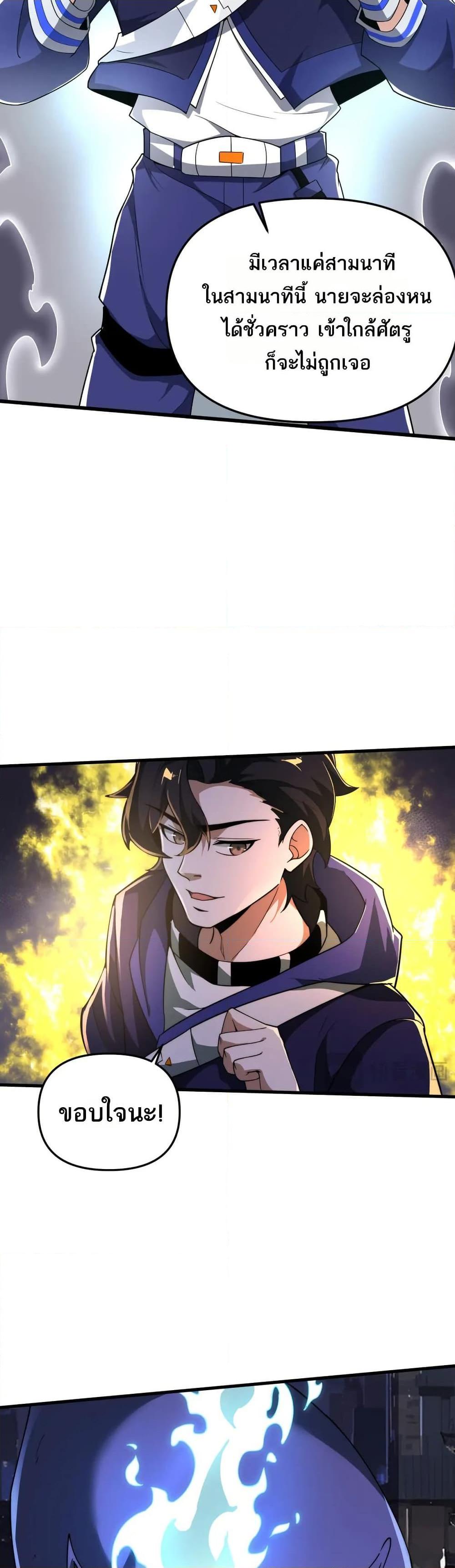 Manga-lc-com อ่านมังงะ อ่านการ์ตูน ออนไลน์ ฟรี I Rely On Cheat To Hunt Gods ตอนที่ 1 2 3 4 5 6 7 8 9 10 11 12 13 14 ฟรี ไม่มีโฆษณา Manga-lc - อ่าน มังงะ อ่าน การ์ตูน ออนไลน์ อ่านมังงะ ฟรี