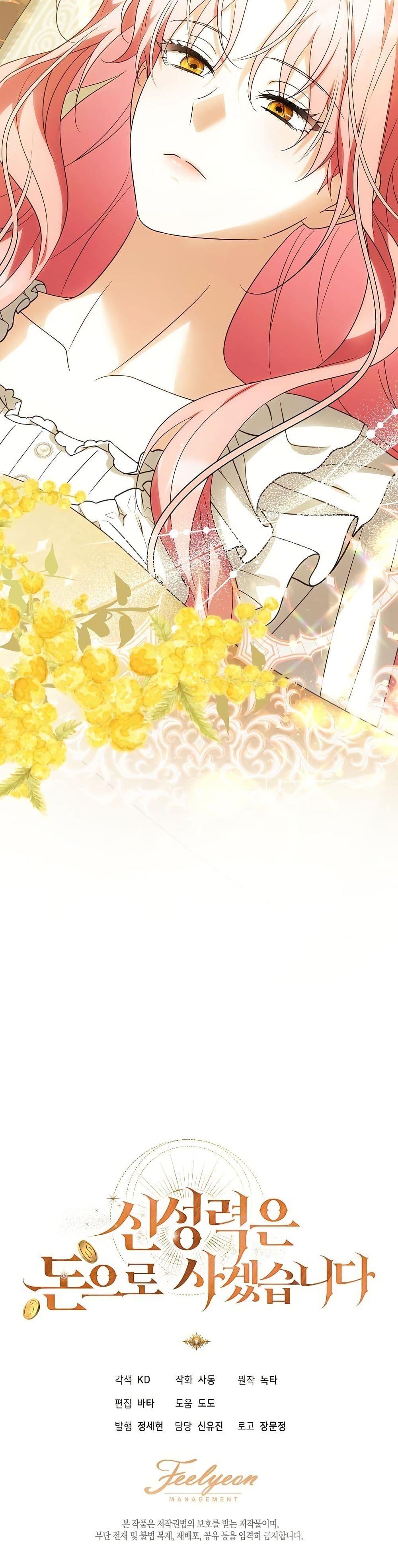 Manga-lc-com อ่านมังงะ อ่านการ์ตูน ออนไลน์ ฟรี I Will Buy Divine Power With Money! ตอนที่ 1 2 3 4 5 6 7 8 9 10 11 12 13 14 ฟรี ไม่มีโฆษณา Manga-lc - อ่าน มังงะ อ่าน การ์ตูน ออนไลน์ อ่านมังงะ ฟรี