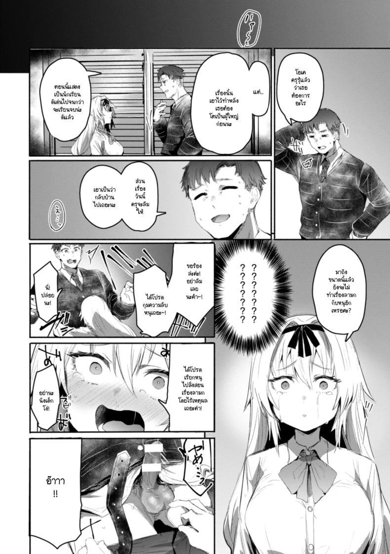 Doujin-Lc- อ่าน โดจิน มังฮวา เกาหลี ญี่ปุ่น จีน แปลไทย ถอดหน้ากาก [Monchan rev3] ตอนที่ 1 2 3 4 5 6 7 8 9 10 11 12 13 14 ฟรี ไม่มีโฆษณา อ่าน โดจิน Manhwa เกาหลี ญี่ปุ่น จีน เรามีครบ คัดมาให้เน้นๆ โดจิน 18+ รับประกันความฟินโดย  Doujin Lc