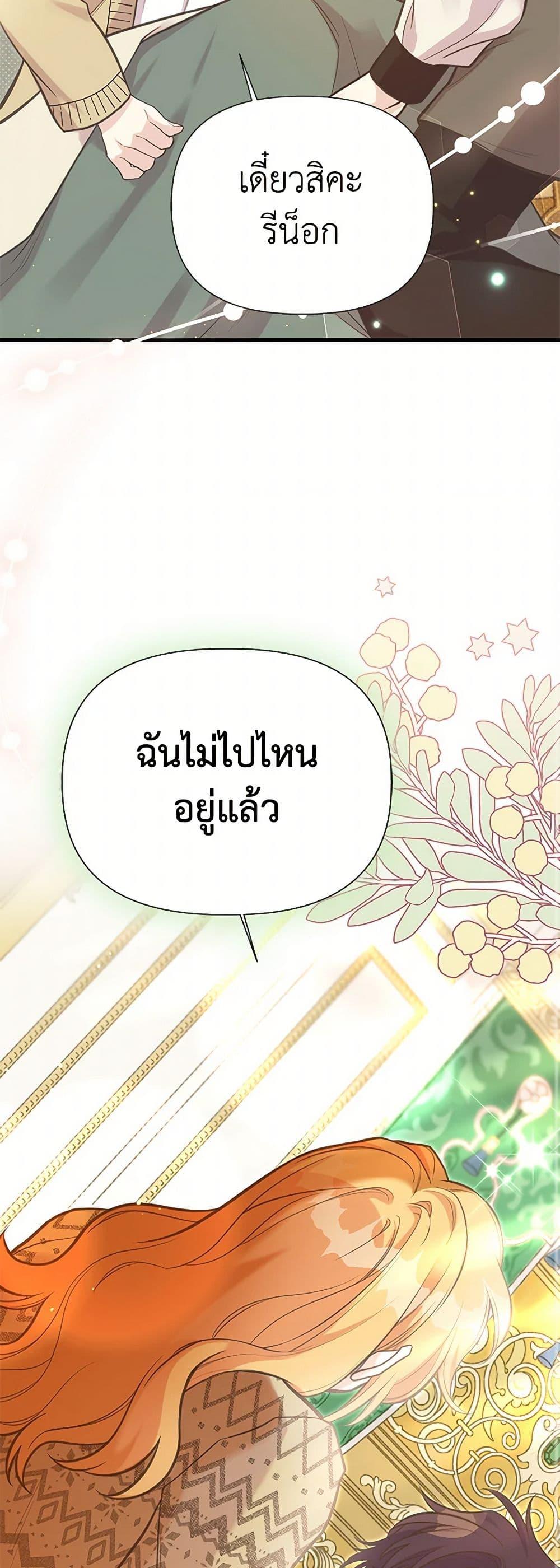 Manga-lc-com อ่านมังงะ อ่านการ์ตูน ออนไลน์ ฟรี My Sister Picked up the Male Lead ตอนที่ 1 2 3 4 5 6 7 8 9 10 11 12 13 14 ฟรี ไม่มีโฆษณา Manga-lc - อ่าน มังงะ อ่าน การ์ตูน ออนไลน์ อ่านมังงะ ฟรี