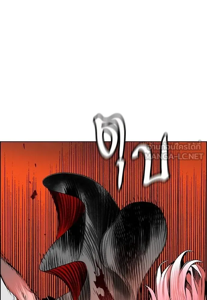 Jungle Juice ตอนที่ 143 รูปที่ 118