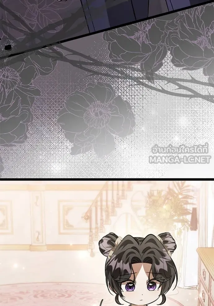 ป๊ะป๋าขา หนูลาแล้ว ตอนที่ 58 รูปที่ 62