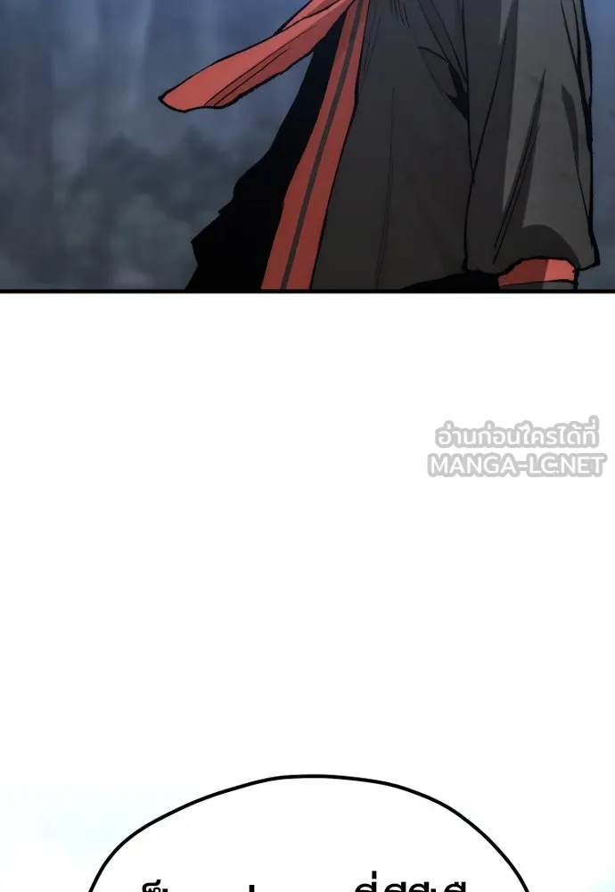 เส้นทางสู่เทพมาร ตอนที่ 129 รูปที่ 126