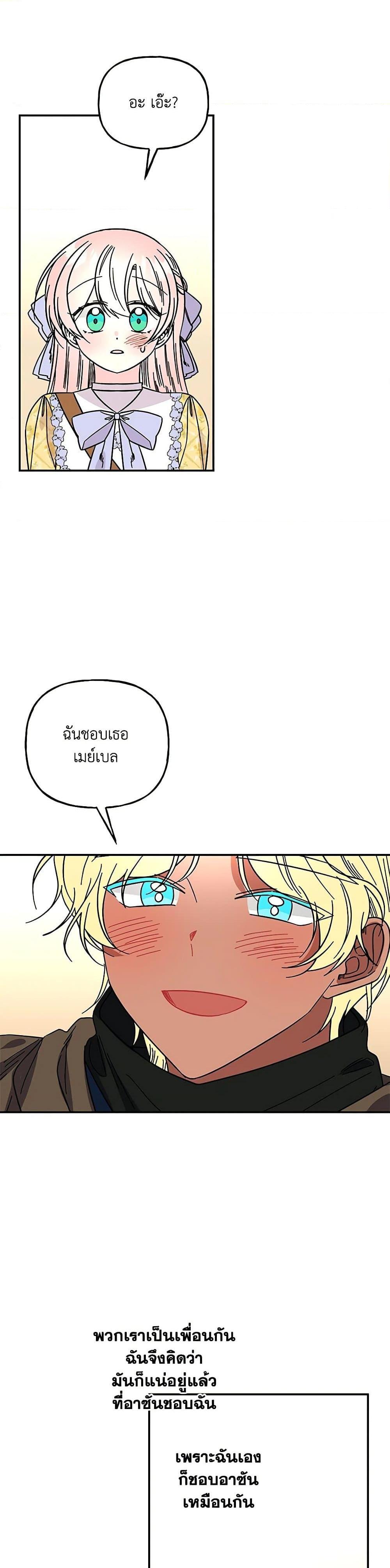 Manga-lc-com อ่านมังงะ อ่านการ์ตูน ออนไลน์ ฟรี Daughter of the Archmage ตอนที่ 1 2 3 4 5 6 7 8 9 10 11 12 13 14 ฟรี ไม่มีโฆษณา Manga-lc - อ่าน มังงะ อ่าน การ์ตูน ออนไลน์ อ่านมังงะ ฟรี