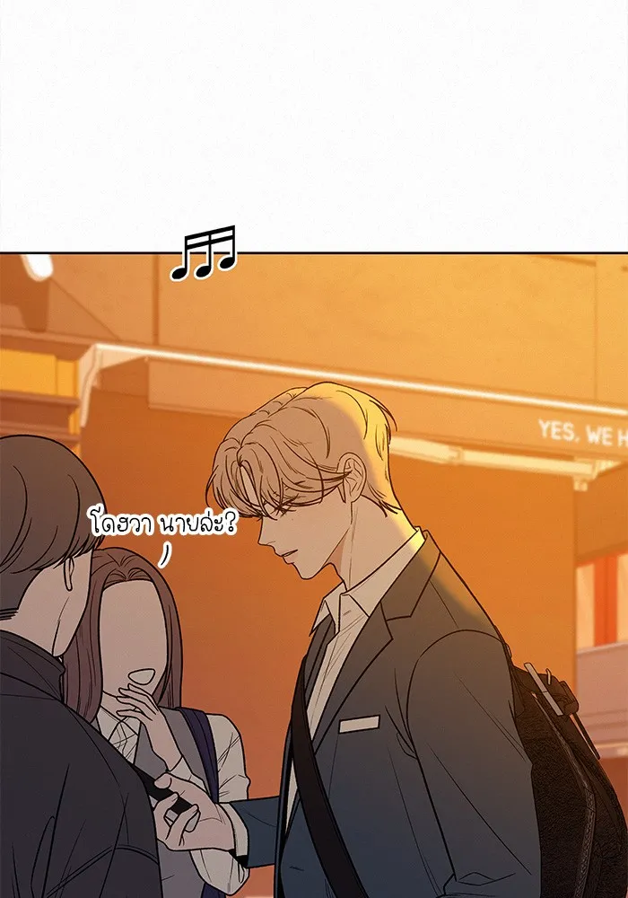 ปฏิบัติการรักวุ่นหัวใจ ตอนที่ 45 รูปที่ 73