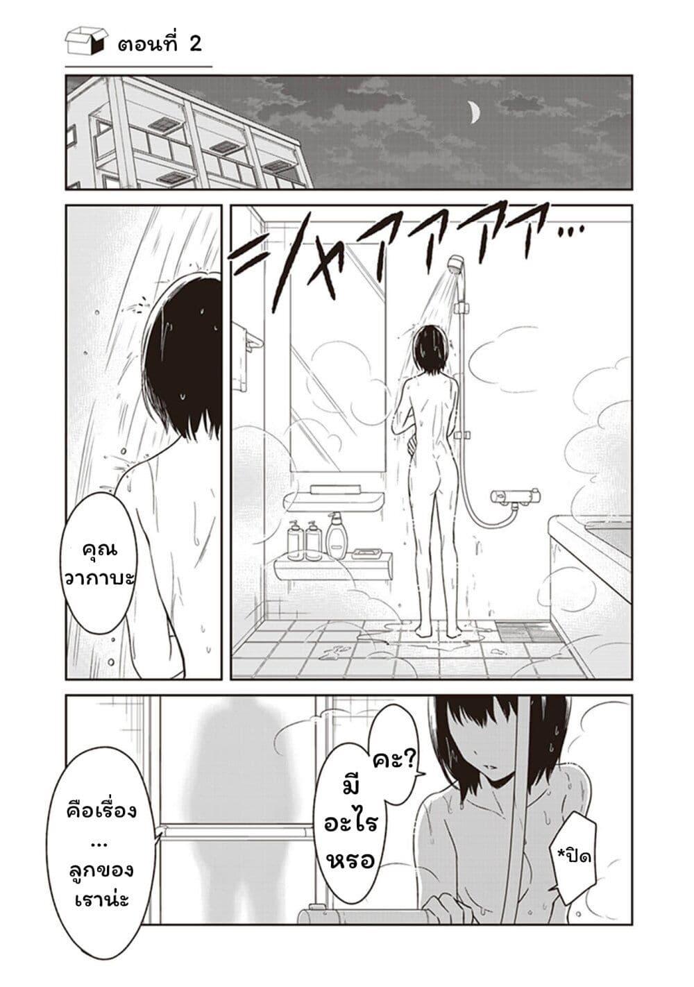 Manga-lc-com อ่านมังงะ อ่านการ์ตูน ออนไลน์ ฟรี JK to Sutego no Akachan ตอนที่ 1 2 3 4 5 6 7 8 9 10 11 12 13 14 ฟรี ไม่มีโฆษณา Manga-lc - อ่าน มังงะ อ่าน การ์ตูน ออนไลน์ อ่านมังงะ ฟรี