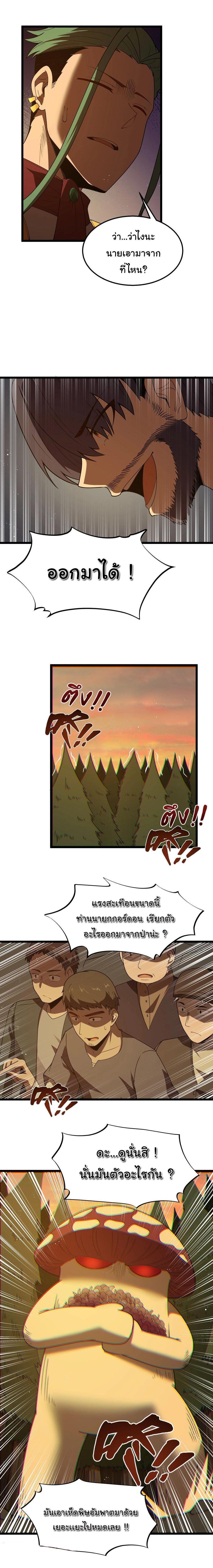 Manga-lc-com อ่านมังงะ อ่านการ์ตูน ออนไลน์ ฟรี This Hero is a Money Supremacist ตอนที่ 1 2 3 4 5 6 7 8 9 10 11 12 13 14 ฟรี ไม่มีโฆษณา Manga-lc - อ่าน มังงะ อ่าน การ์ตูน ออนไลน์ อ่านมังงะ ฟรี