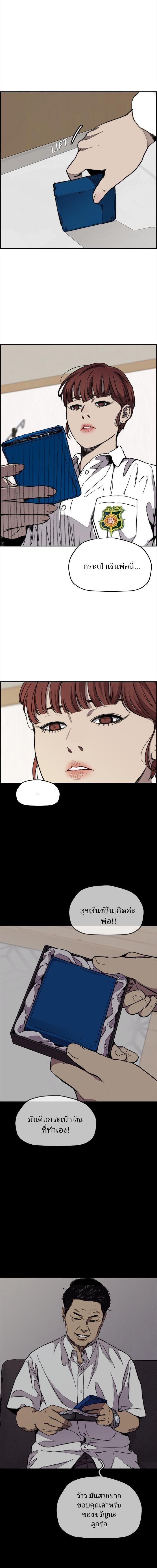 Manga-lc-com อ่านมังงะ อ่านการ์ตูน ออนไลน์ ฟรี Wind Breaker ปั่นสู้ฝัน ตอนที่ 1 2 3 4 5 6 7 8 9 10 11 12 13 14 ฟรี ไม่มีโฆษณา Manga-lc - อ่าน มังงะ อ่าน การ์ตูน ออนไลน์ อ่านมังงะ ฟรี