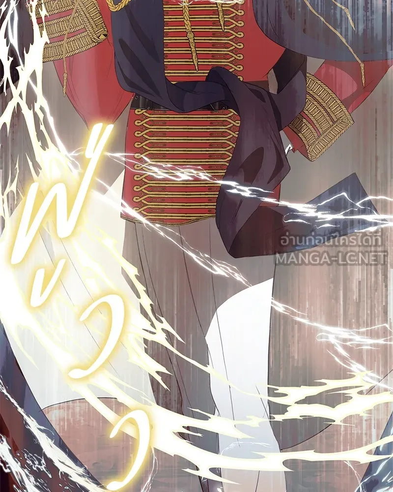 ขอบคุณที่หักหลัง ตอนที่ 11 รูปที่ 48