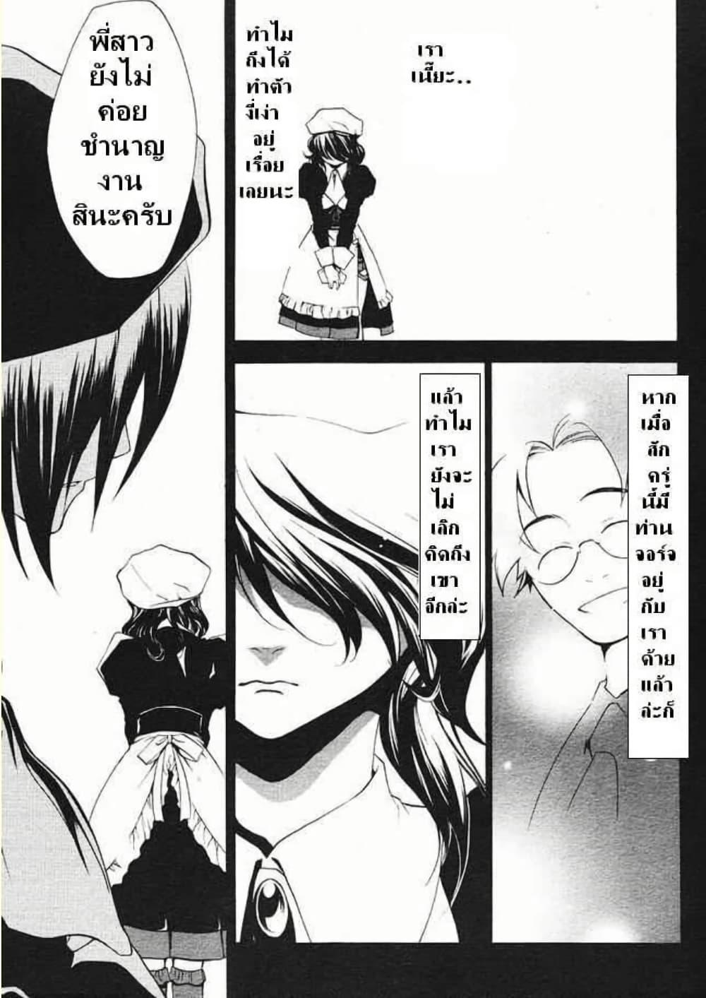 Manga-lc-com อ่านมังงะ อ่านการ์ตูน ออนไลน์ ฟรี Umineko no Naku Koro ni Episode 2 Turn of the Golden Witch ตอนที่ 1 2 3 4 5 6 7 8 9 10 11 12 13 14 ฟรี ไม่มีโฆษณา Manga-lc - อ่าน มังงะ อ่าน การ์ตูน ออนไลน์ อ่านมังงะ ฟรี